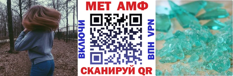 АМФ 97%  наркошоп  Онега 