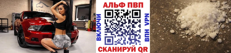 даркнет сайт  Онега  A-PVP VHQ 