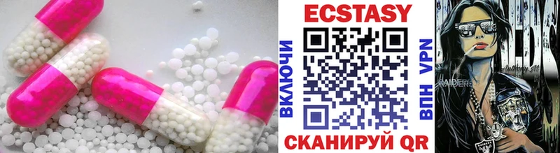 Ecstasy 280 MDMA  Онега 