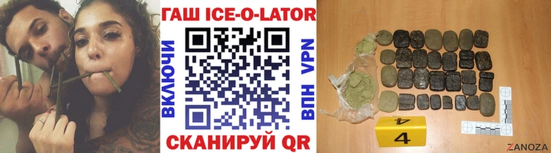 ГАШИШ убойный  где купить наркоту  Онега 