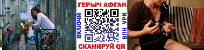 даркнет сайт  мега зеркало  Героин афганец  Онега 