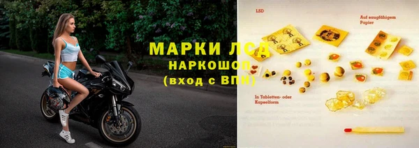 прущий лед Баксан