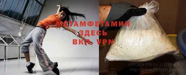 метадон Балахна