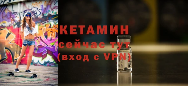 метадон Балахна