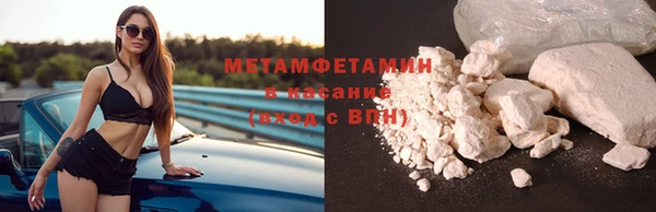 спиды Балабаново
