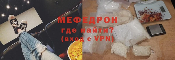 спиды Балабаново