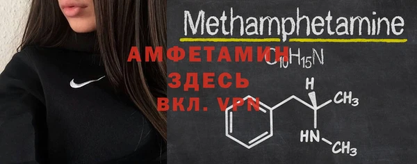 метадон Балахна