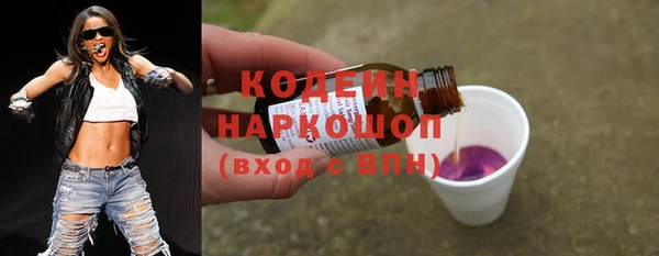 спиды Балабаново