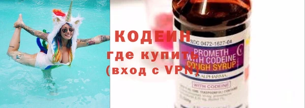 метадон Балахна
