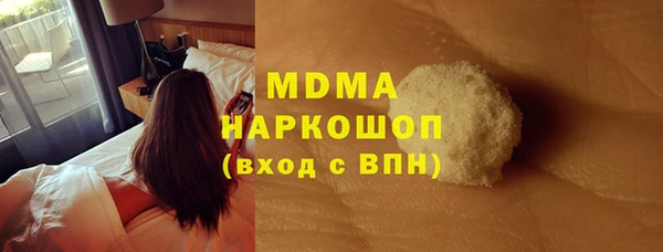 спиды Балабаново