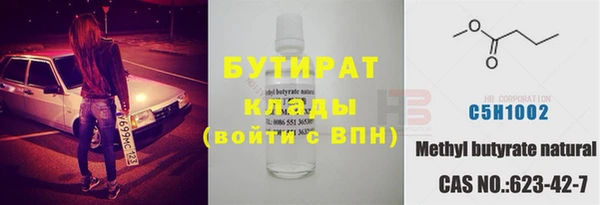 гидропоника Няндома