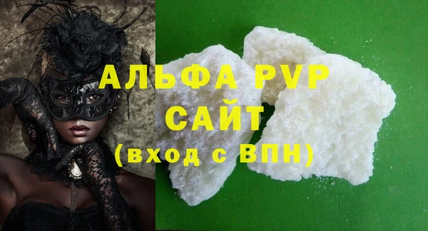 метадон Балахна