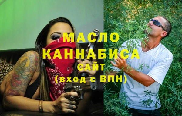 метадон Балахна