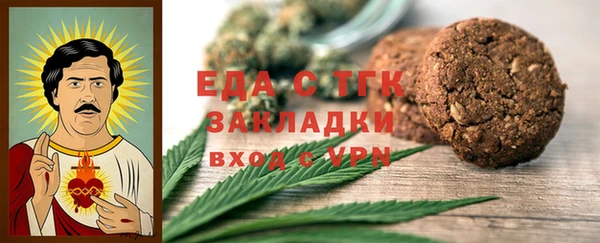 спиды Балабаново