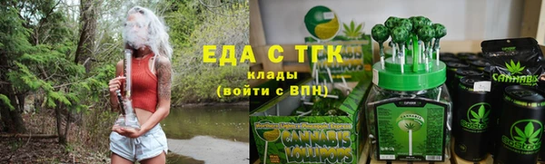 метадон Балахна