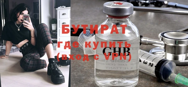 спиды Балабаново