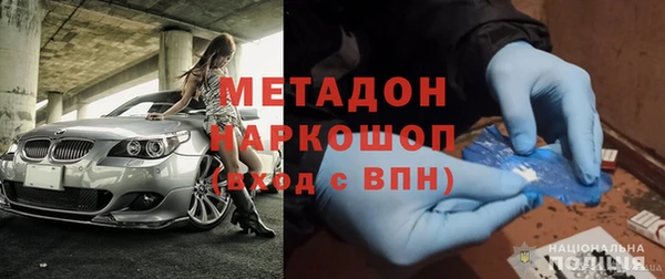 каннабис Нязепетровск