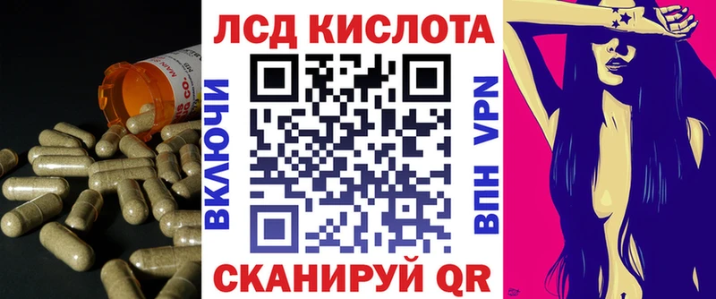 ЛСД экстази ecstasy Онега