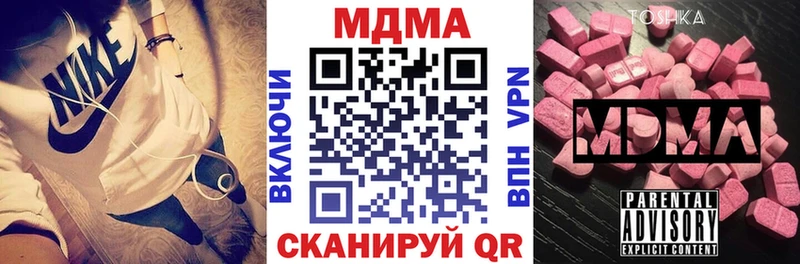 продажа наркотиков  Онега  МДМА кристаллы 