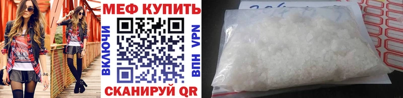 МЯУ-МЯУ кристаллы Онега