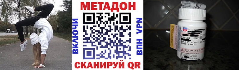 Метадон мёд  сколько стоит  Онега 