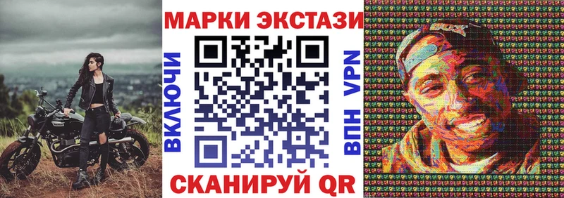 купить наркотики цена  Онега  Марки 25I-NBOMe 1,8мг 