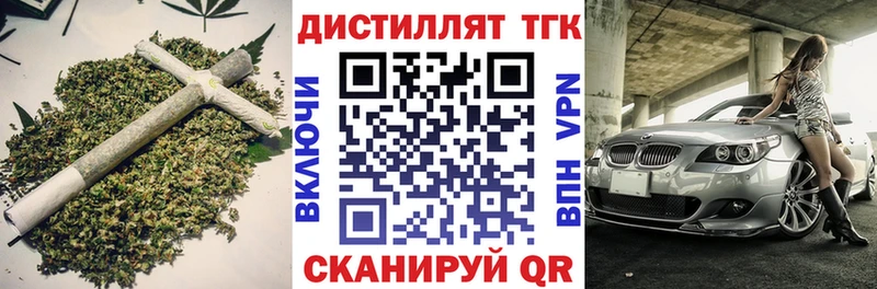 ТГК гашишное масло  OMG ССЫЛКА  Онега 