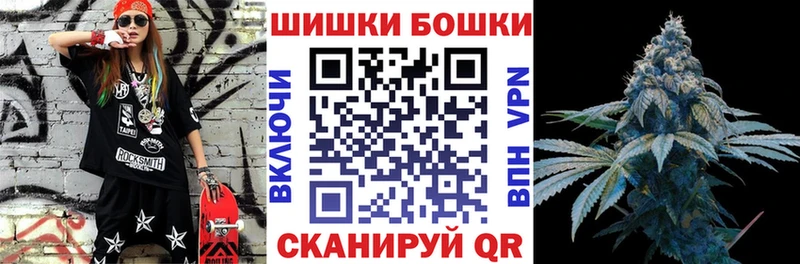 Шишки марихуана THC 21% Онега